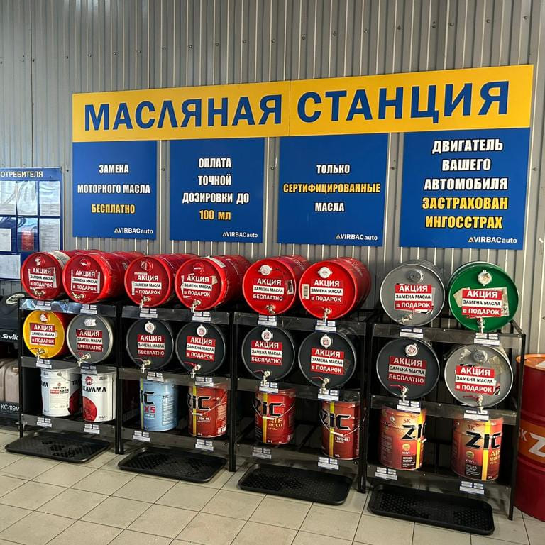 Фотография магазина г. Ставрополь, ул. Южный Обход, 1 г №2